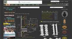 Desktop Screenshot of drain.kr